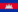 ខ្មែរ